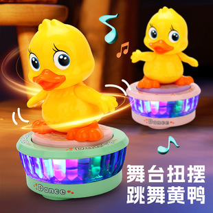 Children's Electric Universal Rock Bar Little Cute Duck Music Light Dancing Duck Mid-Autumn Lantern Toy