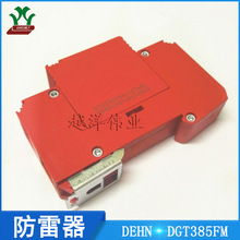 DEHN ���� DGT385FM ������