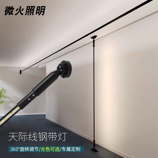 Floor-Standing Skyline Light with Cob Popular Creative Design Steel Strip Light Ceiling Aisle Bedroom Living Room Led Line Light