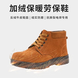 防砸防刺穿鞋;防静电鞋