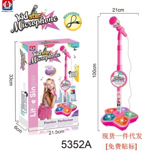 Amazon Foreign Trade Children's Microphone Toy Light Microphone with Stand for Standing Karaoke Wholesale Parent-Child Interaction