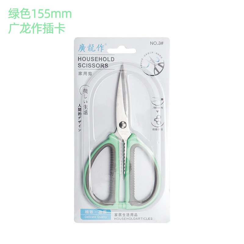 길이 155cm * 두께 2.0mm (녹색 광롱 카드)
