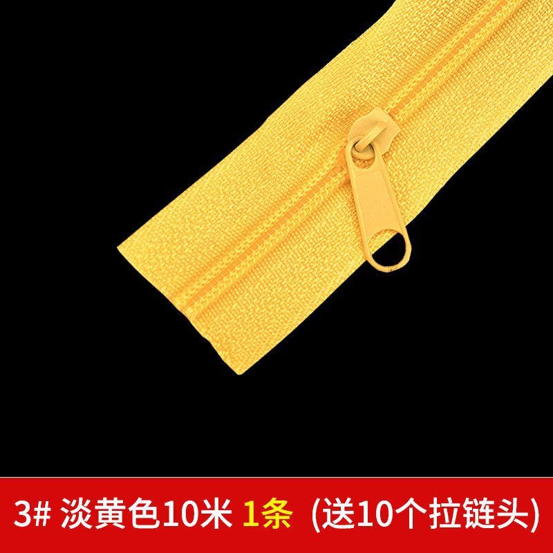 加厚被套双头拉链条1.2米1.5米长锁链被子被罩隐形长拉链头批发|undefined