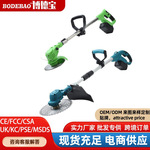 跨境电动割草机 充电锂电池打草机 无线便捷收割用园林开荒修剪草