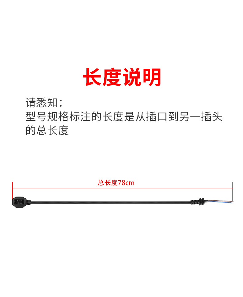Mavericks Lithium Battery Charger Output Line Mavericks U/U1/M/M1/N/N1S Series Charger Male and Female Plug Holder