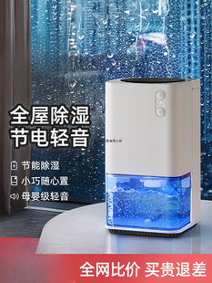 Dehumidifier Household Small Moisture Absorption Indoor Bedroom Non-Silent Basement Dehumidifier Moisture Absorption Dehumidifier