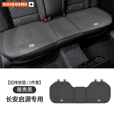 Seat cushion, seat cover: Hunter K50 Car Leather Seat - changan-qiyuan-leather-punched-noble-black-rear-seat-cushion-single-piece