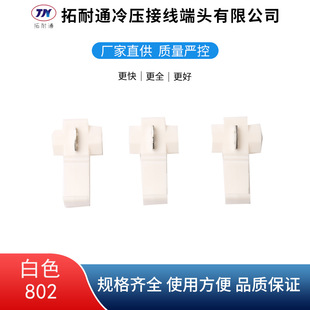 �S�ҹ����Ӿ��A ��ξ��B����802�����B�ӽ��^ �����B�������^