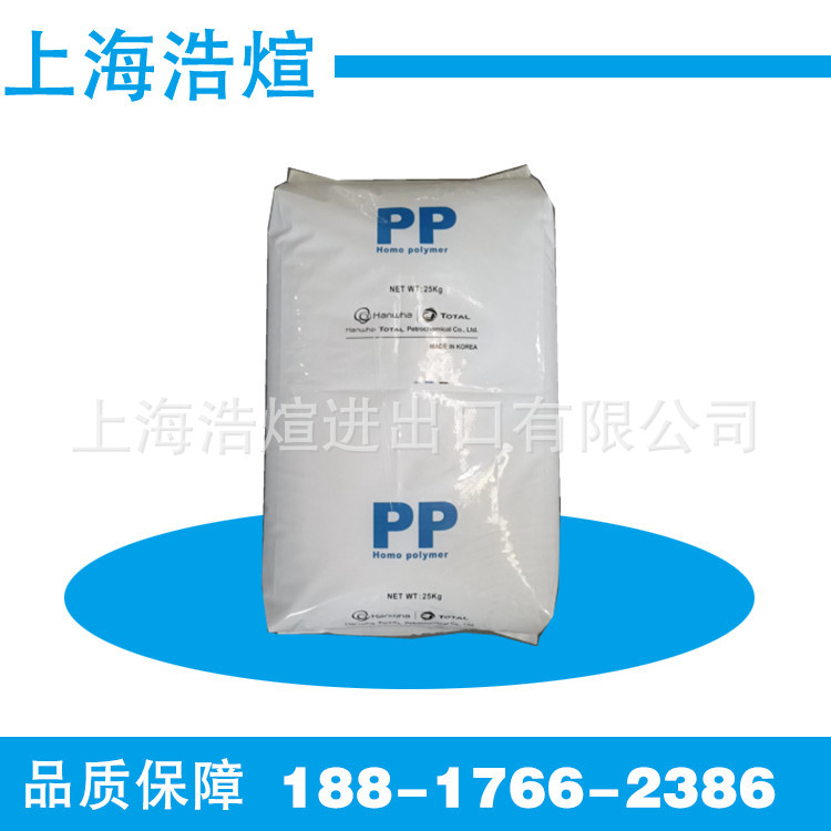 聚丙烯 PP/韩华道达尔/TB71HW TB71S TB72P TB72S TB72W 耐高温