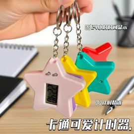 电子表;计算器;计时器