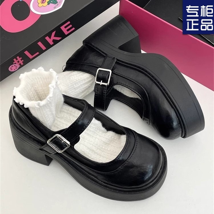 Zapato Mary Jane de Tacón Ancho Estilo Francés para Mujer de PU y Caucho image 5