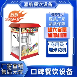 肉品加工设备;食品烘焙设备;休闲食品加工