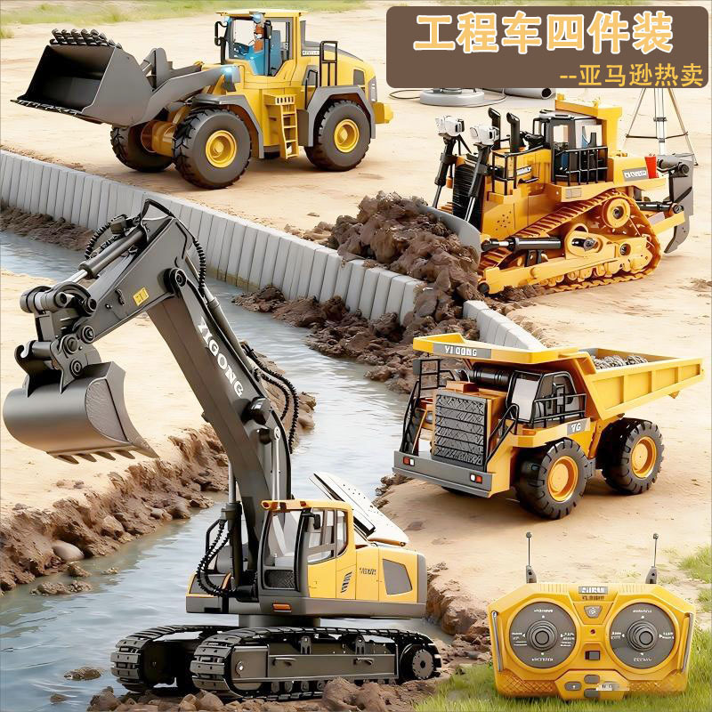 Cross-Border Wireless Remote Control Alloy Excavator Children's Toy Simulation Electric Engineering Vehicle Digging Hook Machine Boy's Gift