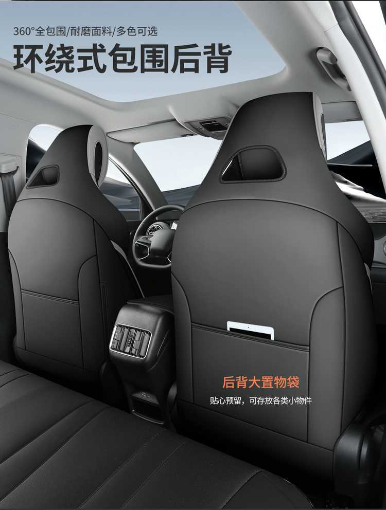 2025 model Hiace 05DM-i special full-cover seat covers, suitable for all seasons, breathable perforated car seat covers