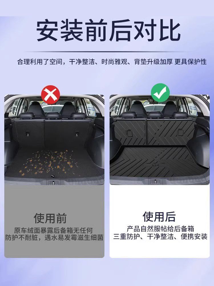 Suitable for tpe24 Chuanqi gs4max Plus trunk mat coupe legendary car trunk mat