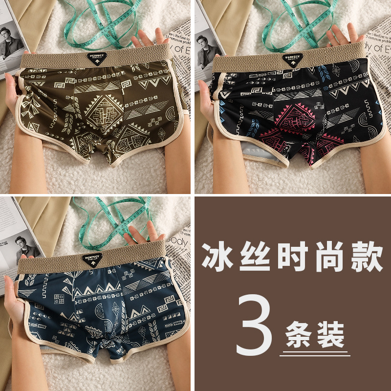 Pantalones interiores de hombre, ropa de hombre de alta calidad, 7A antibacterianos, pantalones de arroz, pantalones cortos de calzado de cuatro cuadrados, pantalones interiores de hombre