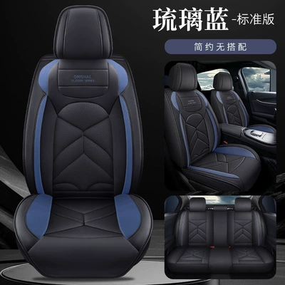 H2F5F7 car seat cushions, universal seat – Seat cushion, seat cover - standard-version-glazed-blue