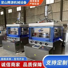 储罐;混合机;冷凝器