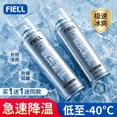the Car, Long-Lasting Cool Sensation, Summer – Air cooling agent for vehicle