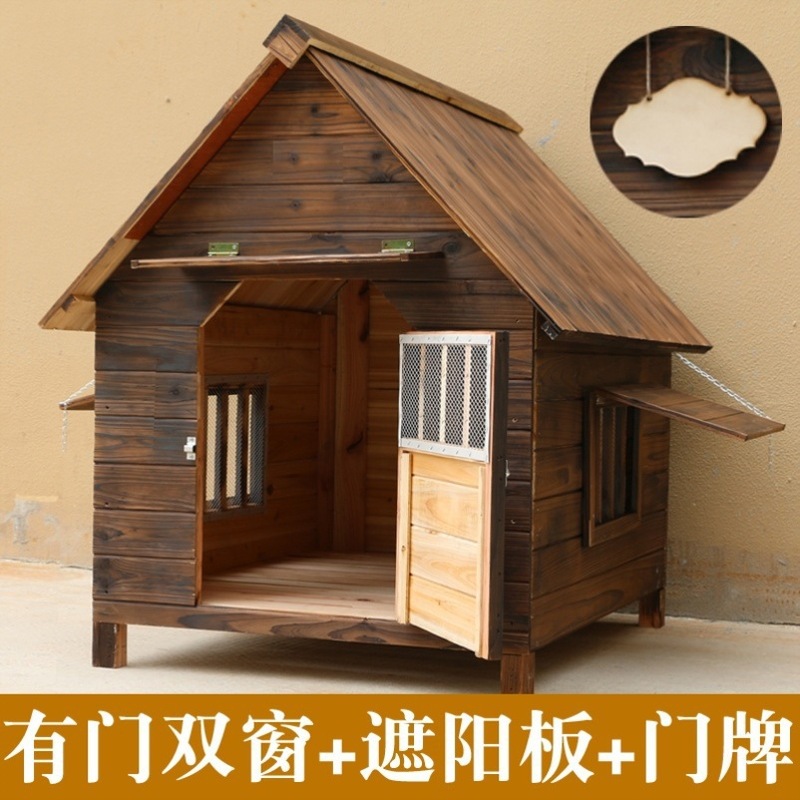屋外犬小屋屋外屋内防雨日焼け止め無垢材ペット小屋猫小屋猫小屋犬小屋ペット用品犬小屋|undefined