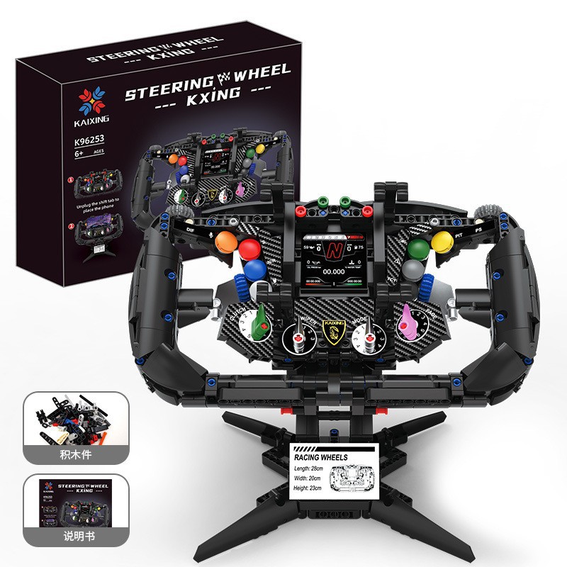 K96253 lamborghini steering wheel