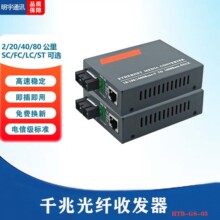 ǧ�׹��w�հl���ζ�ģ�p�w����D�Q��20km-80kmHTB-GS-03�h�W