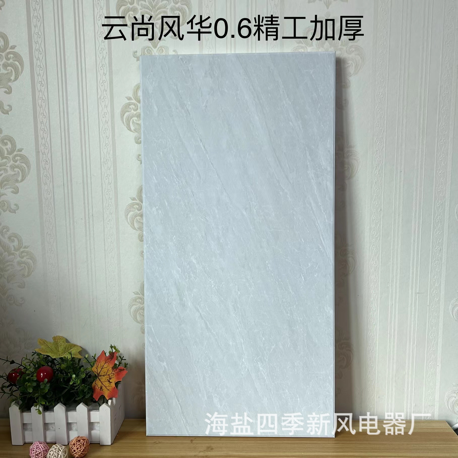 新款扣板1 (20).jpg