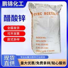 Iô\߻ԇ557-34-6 98.5%I\