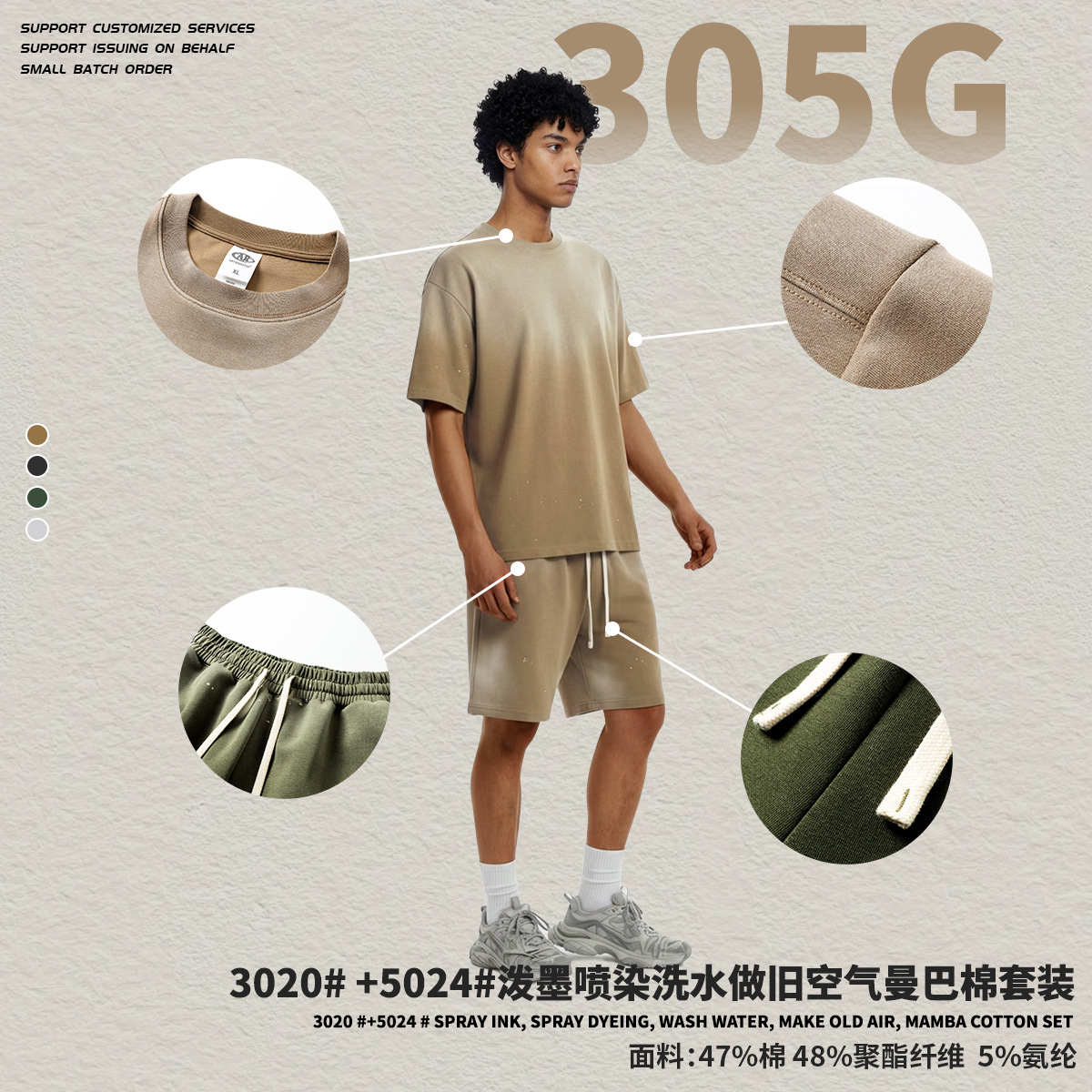 Chain tide hombre verano delgado suelto pantalones cortos de mangas cortas marca americana camiseta casual hombre pantalones cortos de mangas cortas
