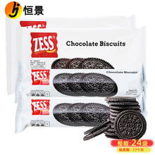 马来西亚进口ZESS杰思牌饼干148g巧克力味无夹心雪花酥烘焙小圆饼