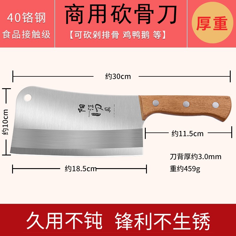 Cuchillo de corte de hueso espeso cuchillo de cocina doméstico cuchillo de corte de hueso pesado cuchillo de sacrificio acero inoxidable Pylace