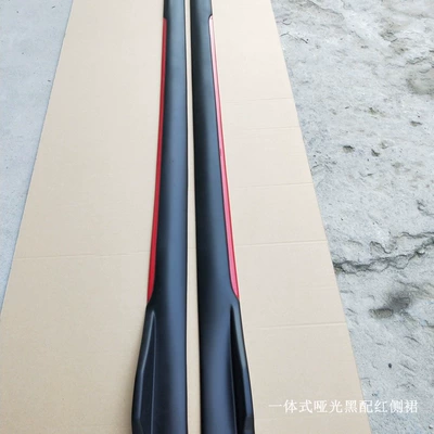 Skirts Door Edge Strips Full – Big Surrounded
