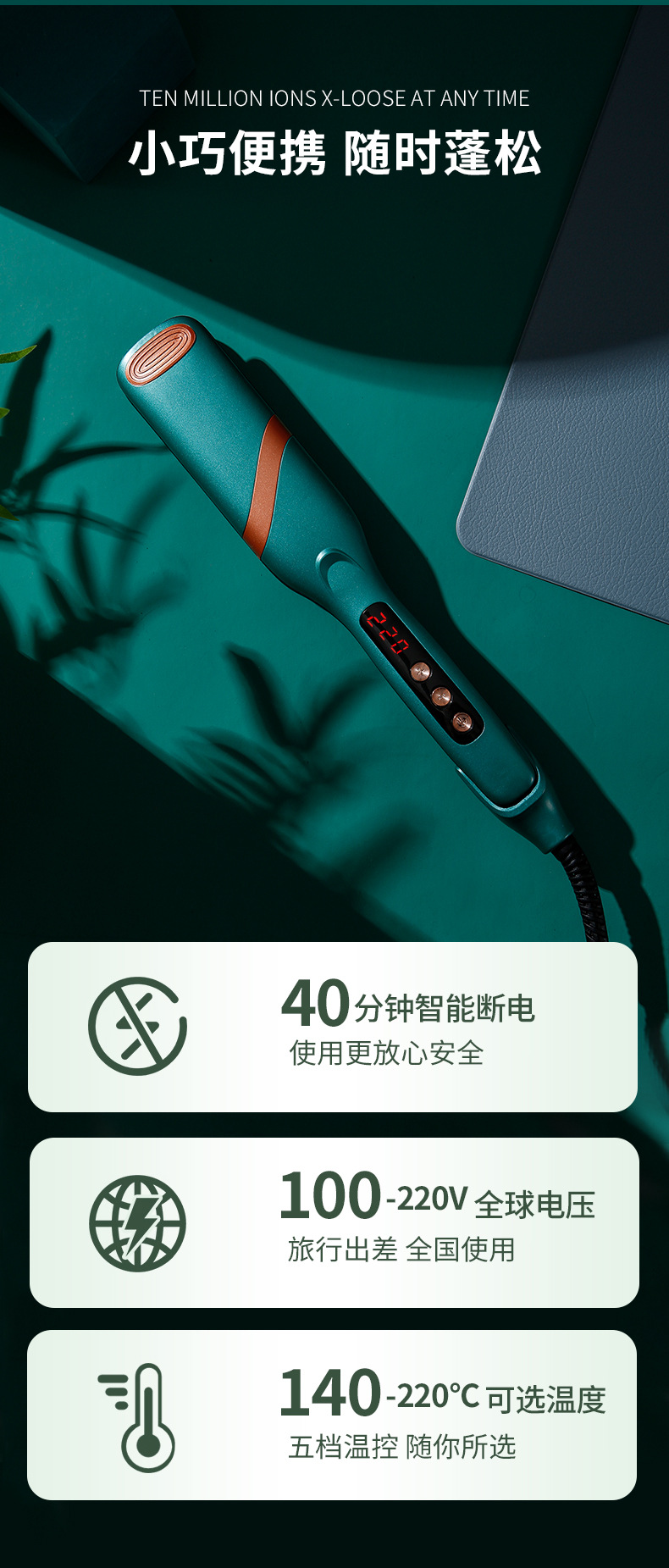 蓬松夹新品-1210_10