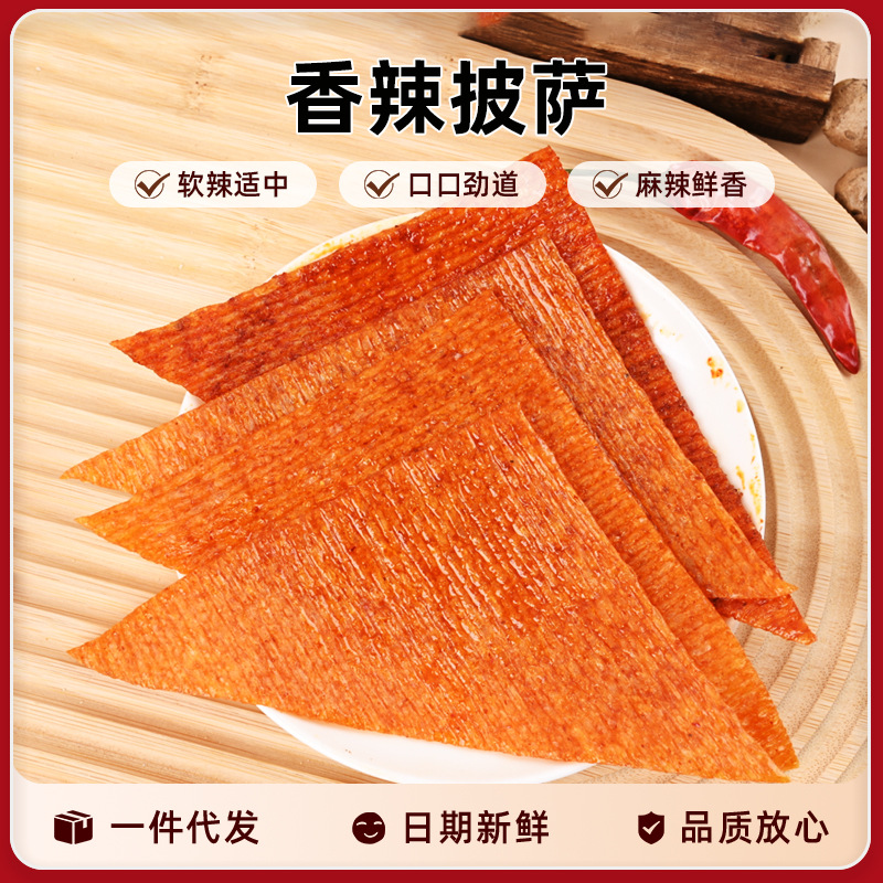Jiangdong Wenzi Spicy Pizza Slices Office Campus Snacks Gluten Products Spicy Leisure Snacks Spicy Slices