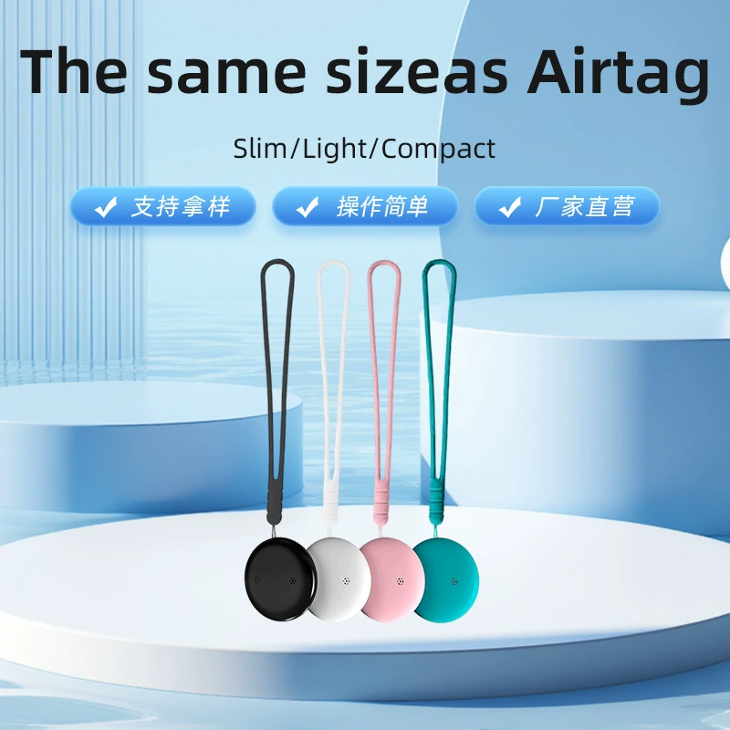 Ключ против потери артефакт локатор для ключей Детская локатор сигнализация Универсальный портативный трекер для домашних животных