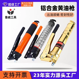 断线钳;管子钳;锤子