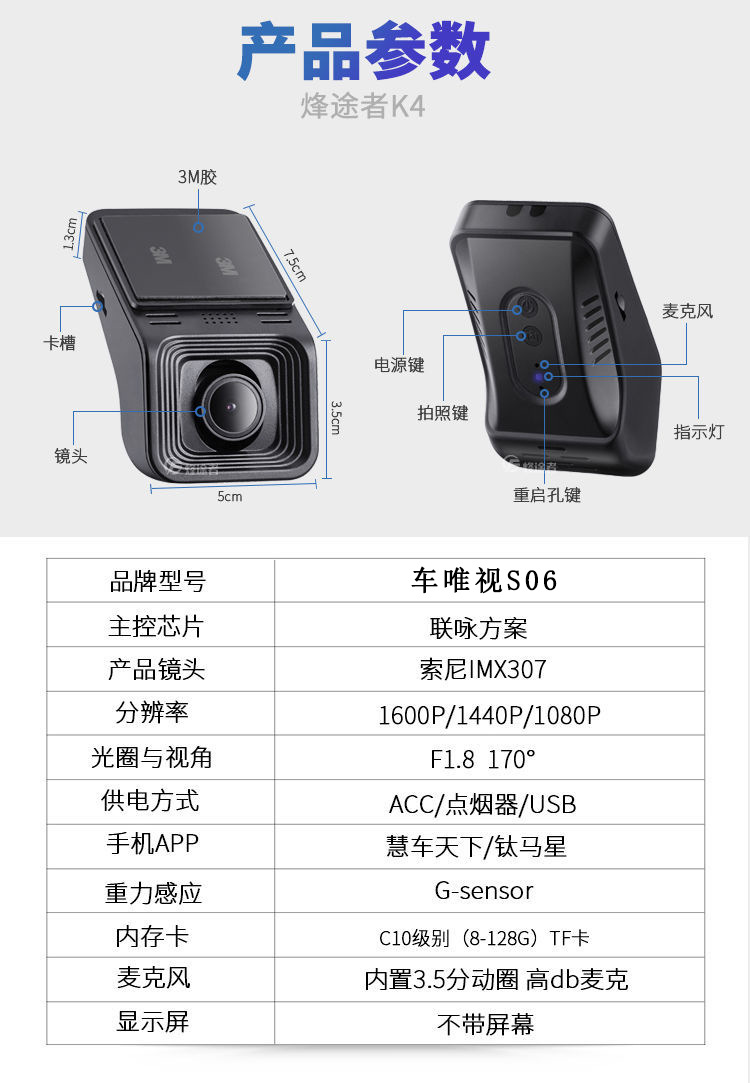 Universal Car-Mounted Mobile Phone WIFI Large-Screen Time-Lapse Video Recorder Hidden 1080P HD Night Vision Dash Cam