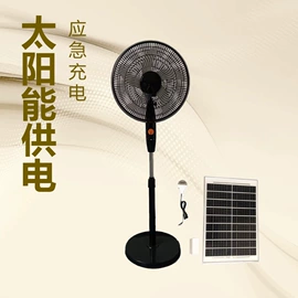 其他电风扇;露营风扇;电风扇