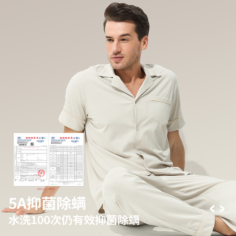 Primavera y verano nuevo estilo 60 algodón modal ropa de hogar para hombres estilo delgado puede salir el conjunto de pijamas del año natal en stock