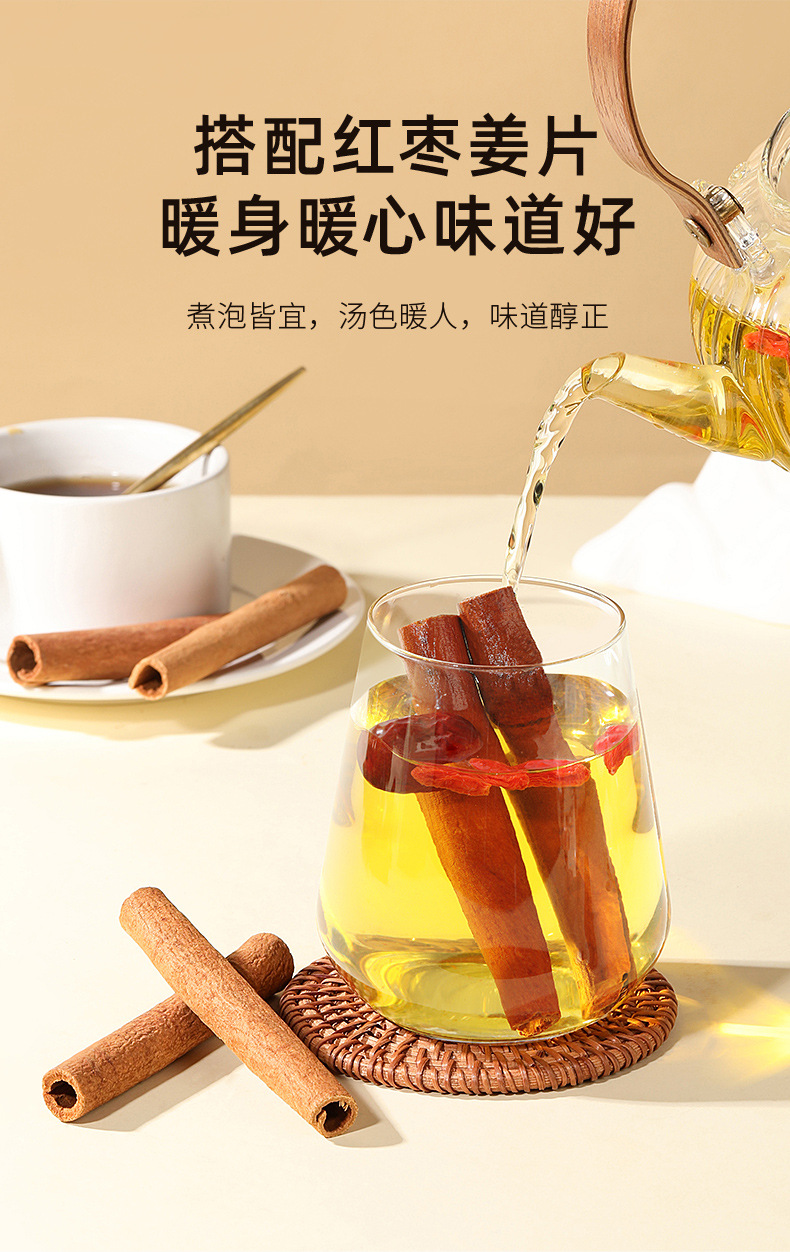 Cinnamon Bark 100g Bottle Peeled Unsulfured Guangxi Soup Spice Rou Gui specifications