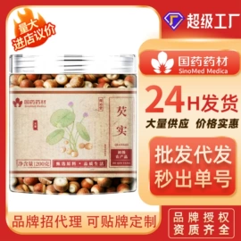 代用/养生茶;运动营养食品;其他药食同源