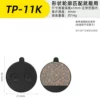 TP-11K