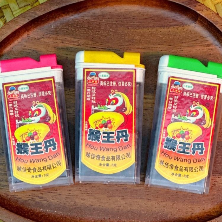 猿王丹 甘酸っぱい美味しいみかんの皮丹 8090 子供の頃の懐かしい子供時代のおやつ おいしい瓶詰め|undefined