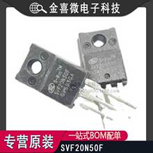 ԭװڴ SVF20N50F 20N50F TO-220FЧӦ 20A 500V