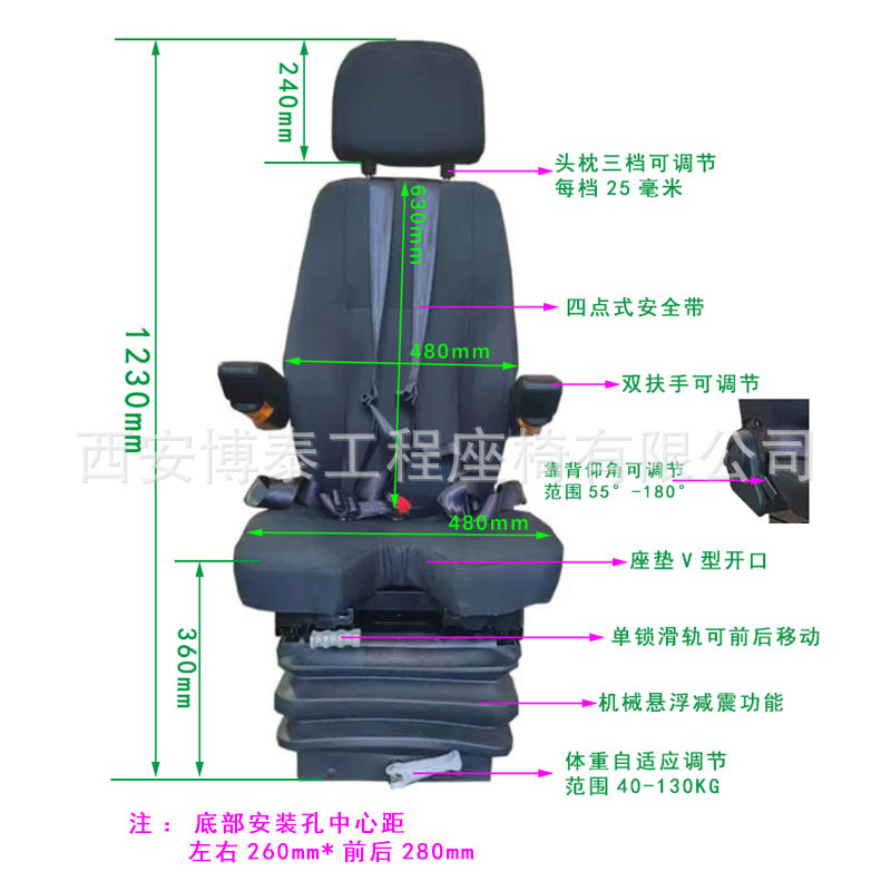 Asiento de conductor de amortiguación de choque Grammer asiento de cabina de simulación de aviación de avión asiento de asiento de cojín en forma de V