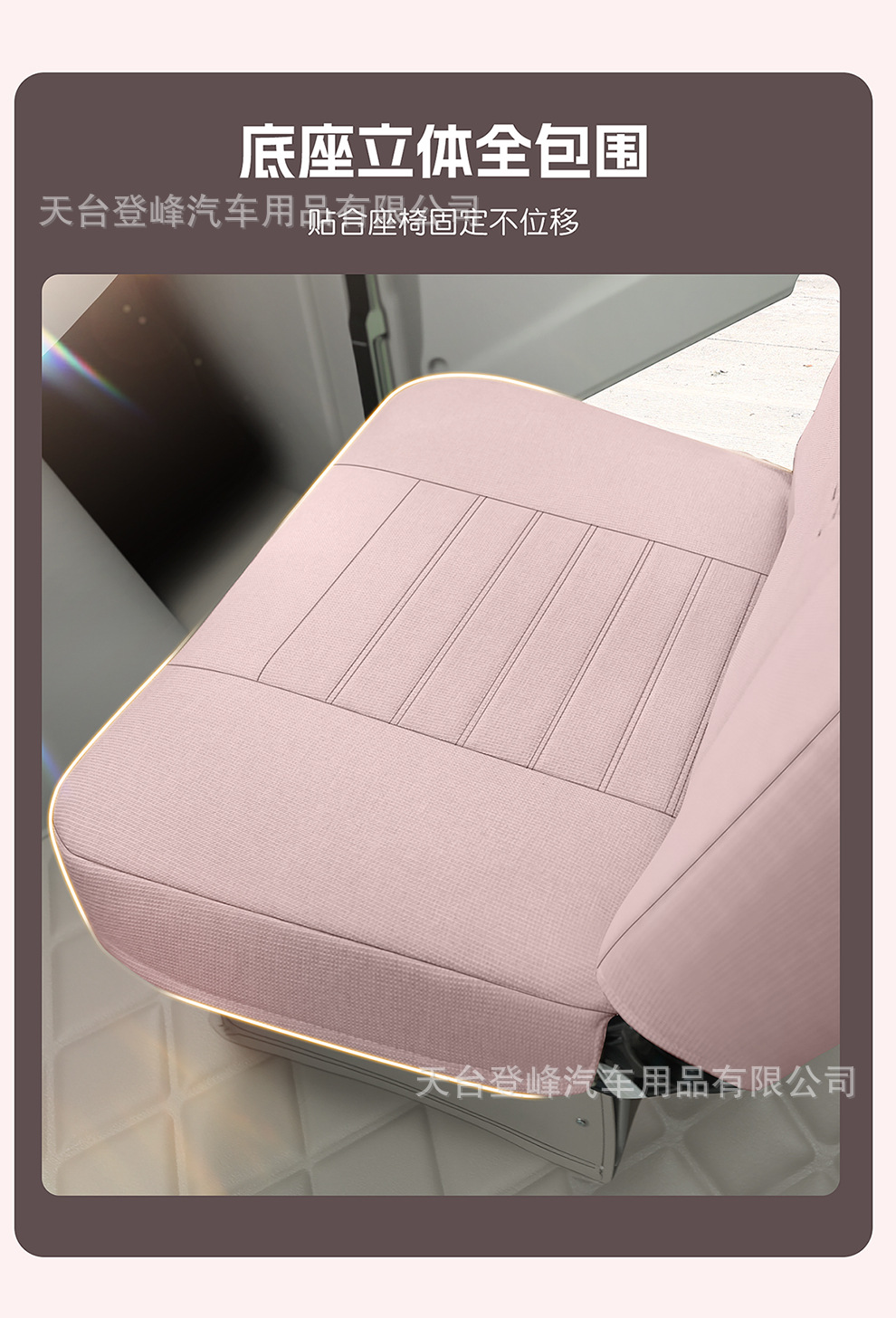 Shenghao F3Plus C3Plus G15 G3 G7 Nomi Seat Cover Full-Cover Seat Cover Three-Wheel Electric Vehicle Seat Cushion