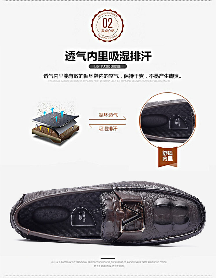 Giày lười nam da bò vân cá sấu mũi tròn, đế bằng, kiểu lái xe cỡ lớn — V6655 màu kaki quý phái, V6655 màu nâu quý ông, V6655 màu đen quý phái, Vàng địa phương V6655 chi tiết 5