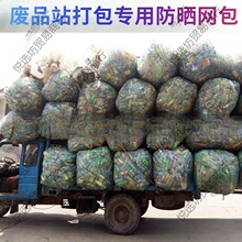 �����b�VȪˮƿ�ľW���W����ɫ���K���b�����������ƿ��̖�W����