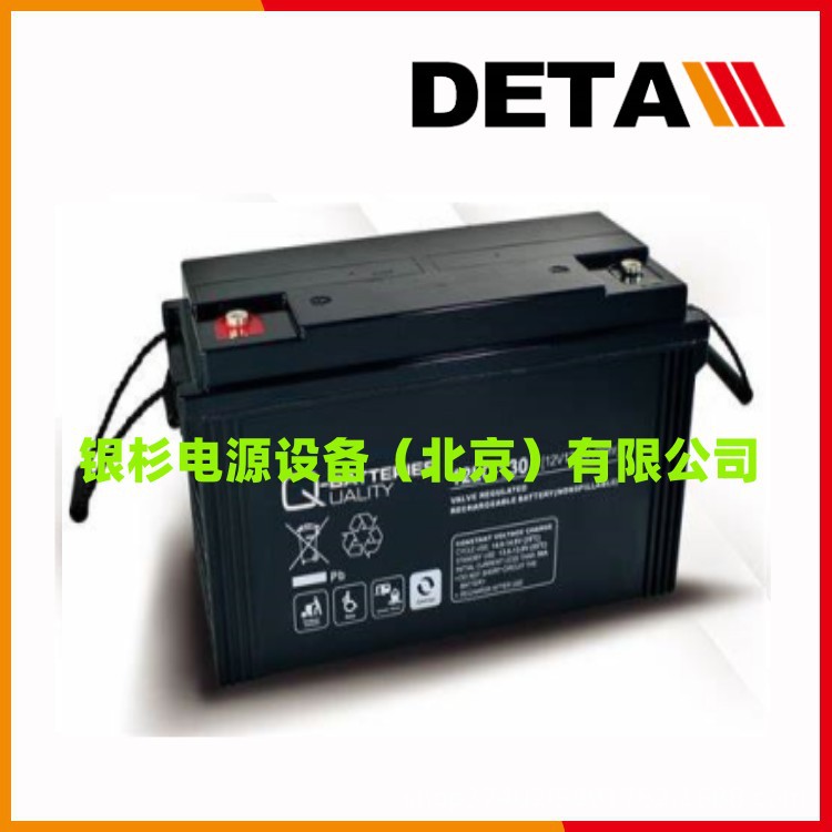 德国Q-BATTERIES蓄电池6DC-240  6V240AH直流屏通讯电源
