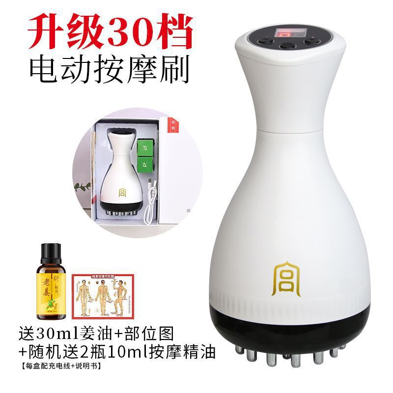宫氏30档电动经络刷全身通用加热刮痧揉腹仪按摩刷肚子带脉疏通|undefined